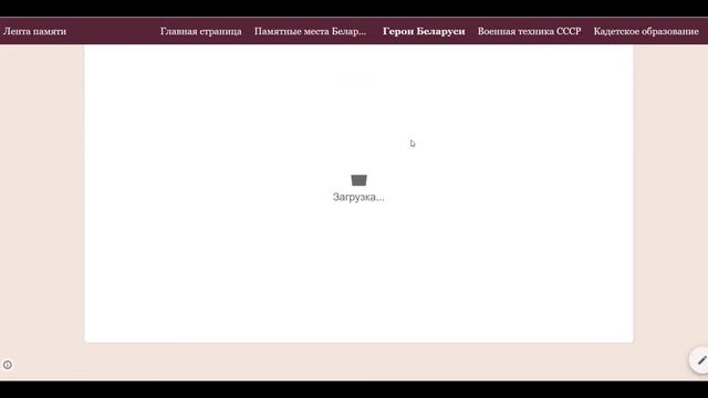 Лента исторической памяти КОИ 2021 смотреть онлайн