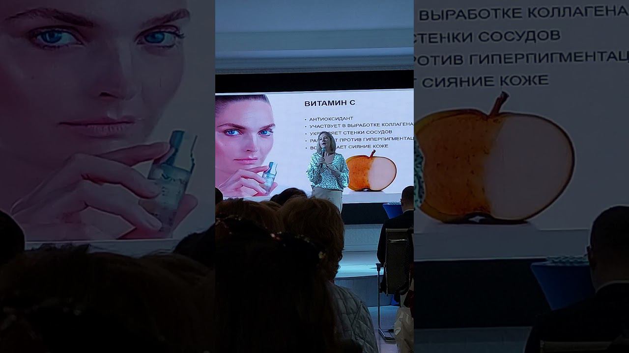 Сыворотка с витамином С смотреть онлайн