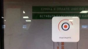 Постамат. Как пользоваться.