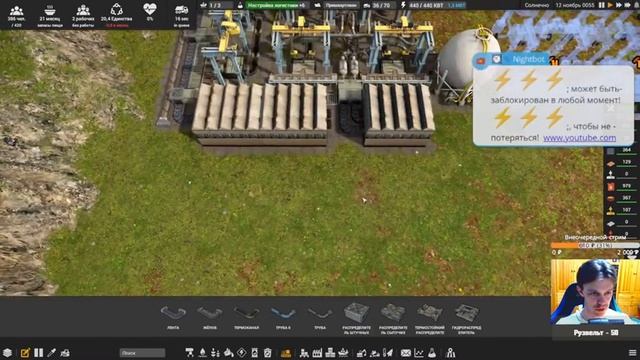 Крупный промышленный комплекс - чугун, сталь, стройматериалы, инструменты | Captain of Industry #4 смотреть онлайн