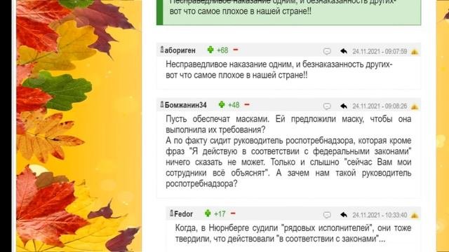 Бывает-что носом,коленками,брюхом,что ж, падайте всем...но не падайте Духом!!!