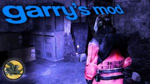 Ужастик. Выносим чемодан ! Garry’s Mod