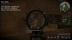 STALCRAFT Лучшее Ветеранское Оружие для Новичков