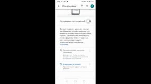 СКРЫТЫЕ настройки Google на Android! ЗАКРОЙ ДОСТУП ЭТИМ НАСТРОЙКАМ ГУГЛ на смартфоне!