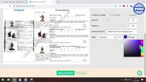 Добавляем водяной знак на документ формата PDF