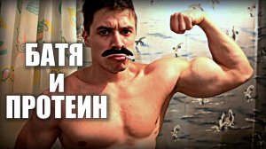 Ночь в фитнес клубе с Батей by Oreshek на стриме в субботу 21:30 по МСК Очень веселый бодибилдинг!