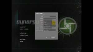 Как играть в -[ Half-Life 2  ]- по сети на пиратке