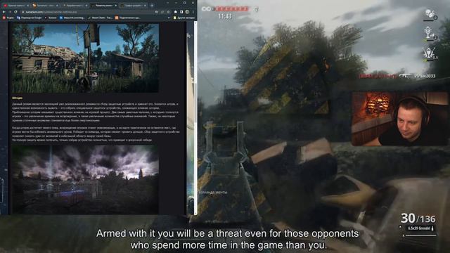 Survarium Стрим-подкаст ANDRUCIY, [ ILS ] IGI смотреть онлайн