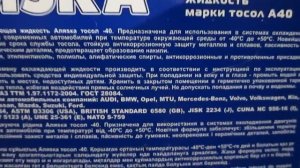 Как выбрать тосол для авто , чтобы не закипеть ,важные моменты при выборе