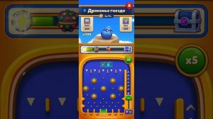 Royal Match драконье гнездо🔥