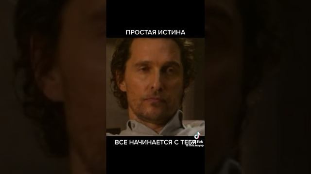 Будь СОБОЙ ??? смотреть онлайн