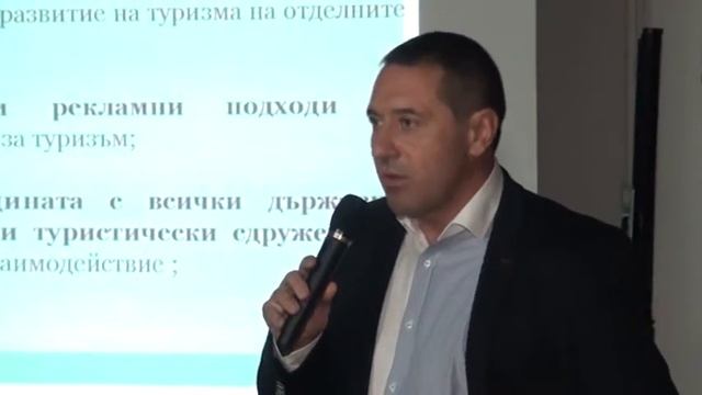 Теодор Шойлеков представи стратегия за развитие на туризма в община Карлово смотреть онлайн