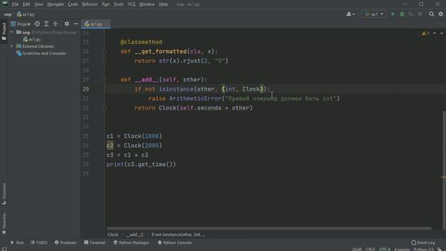 #14 Магические методы __add__, __sub__, __mul__, __truediv__ _  ООП Python (720p)