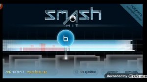 smash hit version 0.8.0 M+ checkpoint 9 error снова произошел сбой