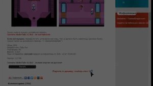 как скачать ♣Undertal♣ на русском