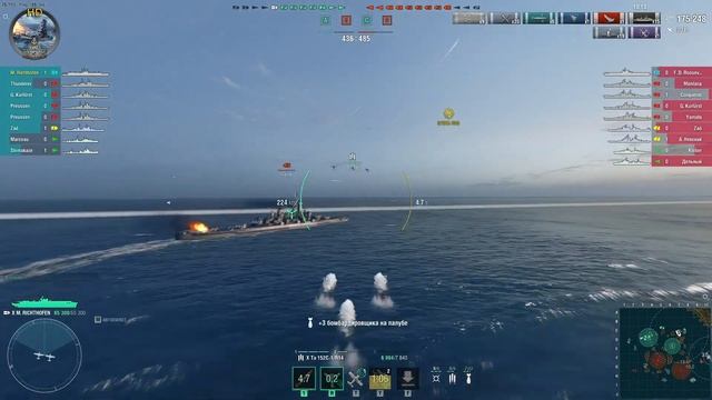Авианосец Manfred von Richthofen: отличный бой - World of Warships