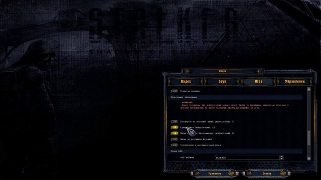 S.T.A.L.K.E.R. Прохождение ОП-2.1/Обьедененный пак2.1 #2