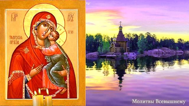 В День чудотворной Толгской иконы Богородицы просите исцеления. Молитва творит чудеса смотреть онлайн