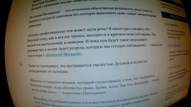 «Позор на оба ваши дома»: Цискаридзе ответил Духовой на критику Большого театра