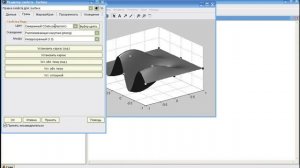 MatLab. 4. 14. Управление освещением графика