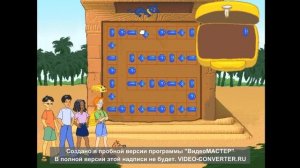 Longplay - Cледопыты. Тайна Пирамиды