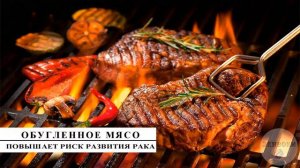 Что такое раковая опухоль у человека