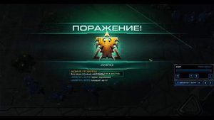 Этот БАГ быстро прокачает вас Совместный режим StarCraft II.