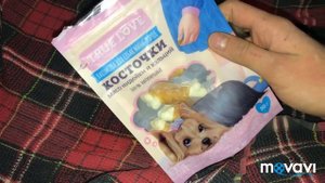 ВСЕ вкусняшки моей собаки. ОЧЕНЬ много лакомств !!!