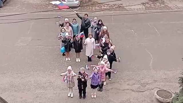 Акция 