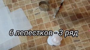 Вафельная Роза Декор для Торта Быстро и Просто