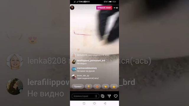 ПМ пудровые брови ч. 1 14.04.20 смотреть онлайн