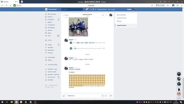 я3 лайфхака в вк смотреть онлайн