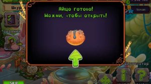 ОБНОВЛЕНИЕ!!! НОВЫЙ ОСТРОВ, МАСТЕРСКАЯ ЭФИРА! НОВЫЕ МОНСТРЫ!! |my singing monsters
