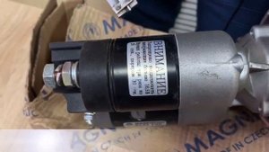 Как отличить оригинальный стартер Magneton от подделки
