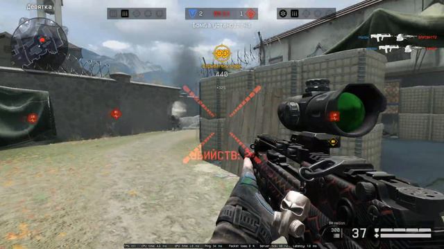 Минус 4 на РМ смотреть онлайн