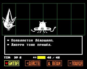 Стрим андертейл геноцид 4