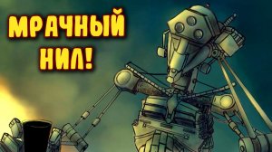 Мрачный Нил! (Прохождение Kenshi) №5