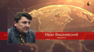 Ольга Четверикова. Гуру главы Сбербанка призвал стереть государства, расы и религии