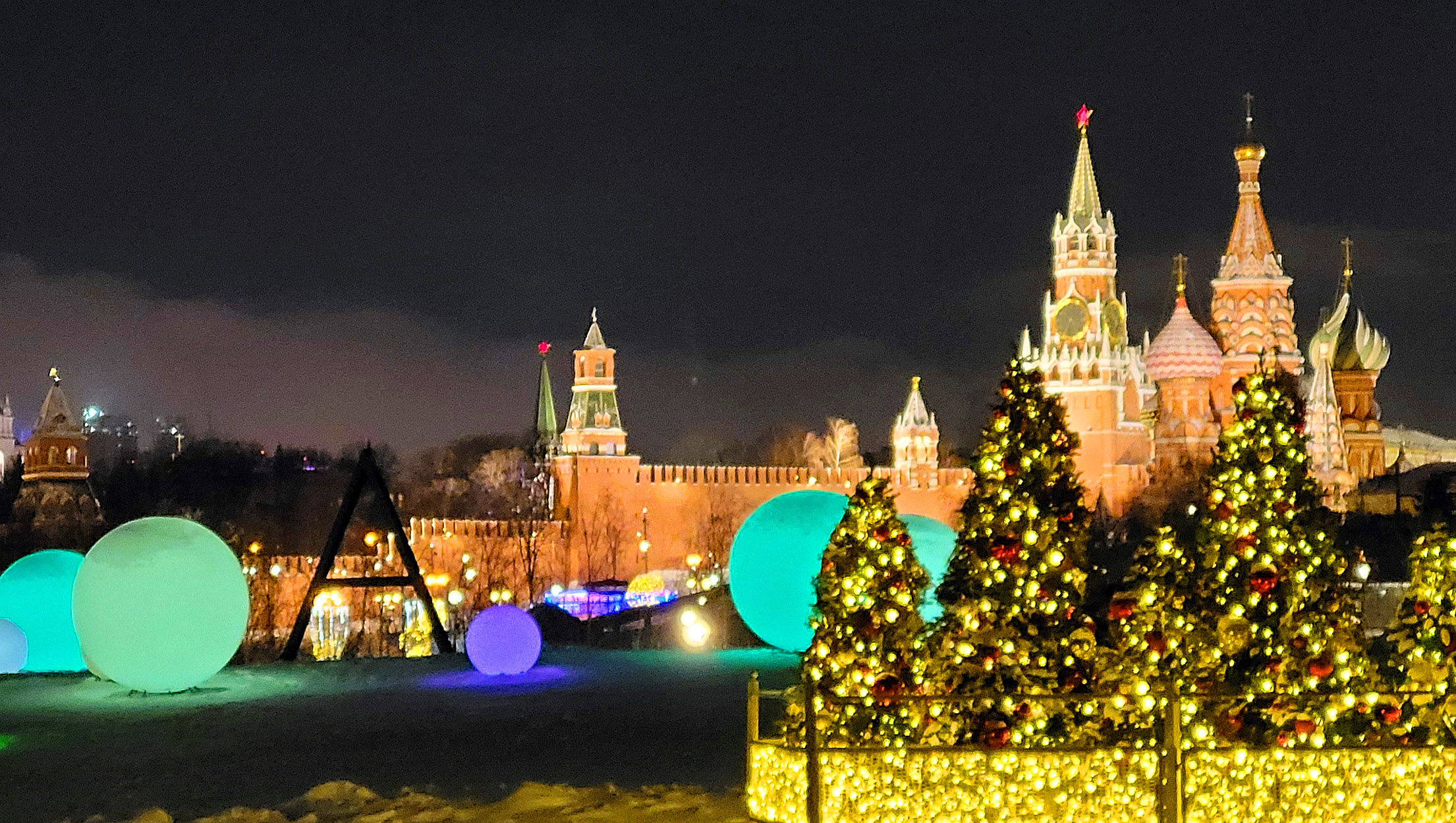 Новогодняя Москва: Волшебные Огни Парка "Зарядье"