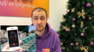 ЛОМБАРД | ТЕХНО ЗАЛОГ | Советы при покупке б/у телефонов №2