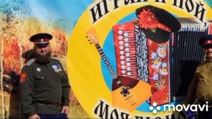 Ансамбль казачьей песни "Хуторок"- Гагаринского хуторского казачьего общества.