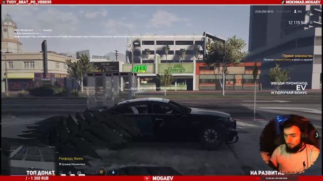 ПОКУПАЕМ АКУЛУ ИГРАЕМ В GTA 5 НА СЕРВЕРЕ ARIZONA 5 смотреть онлайн