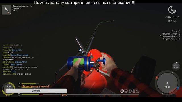 Ловим трофейного леща на Волхове | Русская рыбалка 4 (18+) смотреть онлайн