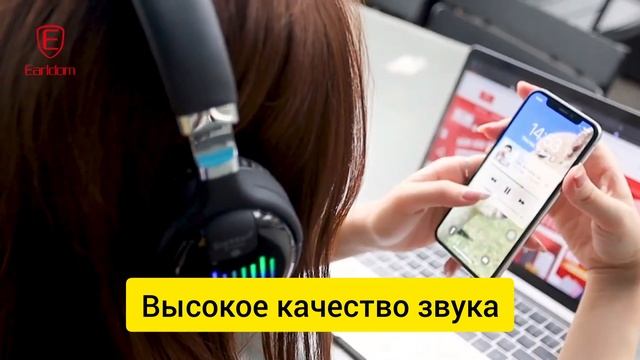 Наушники беспроводные Earldom BH42 смотреть онлайн