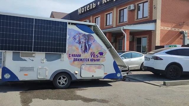 Путешествие на TESLA X с прицепом кемпером.