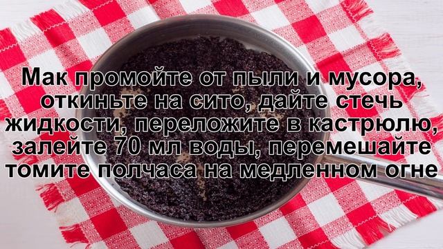 КАК ПРИГОТОВИТЬ КУТЬЮ НА РОЖДЕСТВО? Традиционная рождественская кутья из пшеницы с изюмом и медом смотреть онлайн