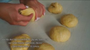 СДОБНЫЕ СЛАДКИЕ БУЛОЧКИ С ПОСЫПКОЙ  - Вкус  Детства!!!