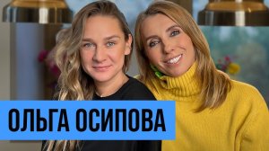 Ольга Осипова («Ретроградный Меркурий»): адекватная астрология и можно ли изменить судьбу