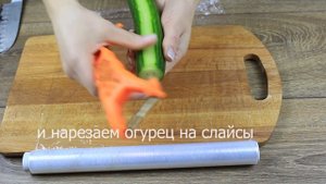 Как красиво подать салат. Вариант ресторанной подачи закуски. Оригинальная подача