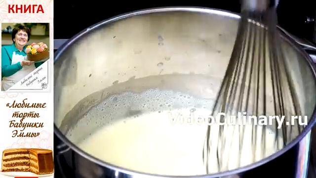 Масляный заварной крем на желтках - Рецепт Бабушки Эммы